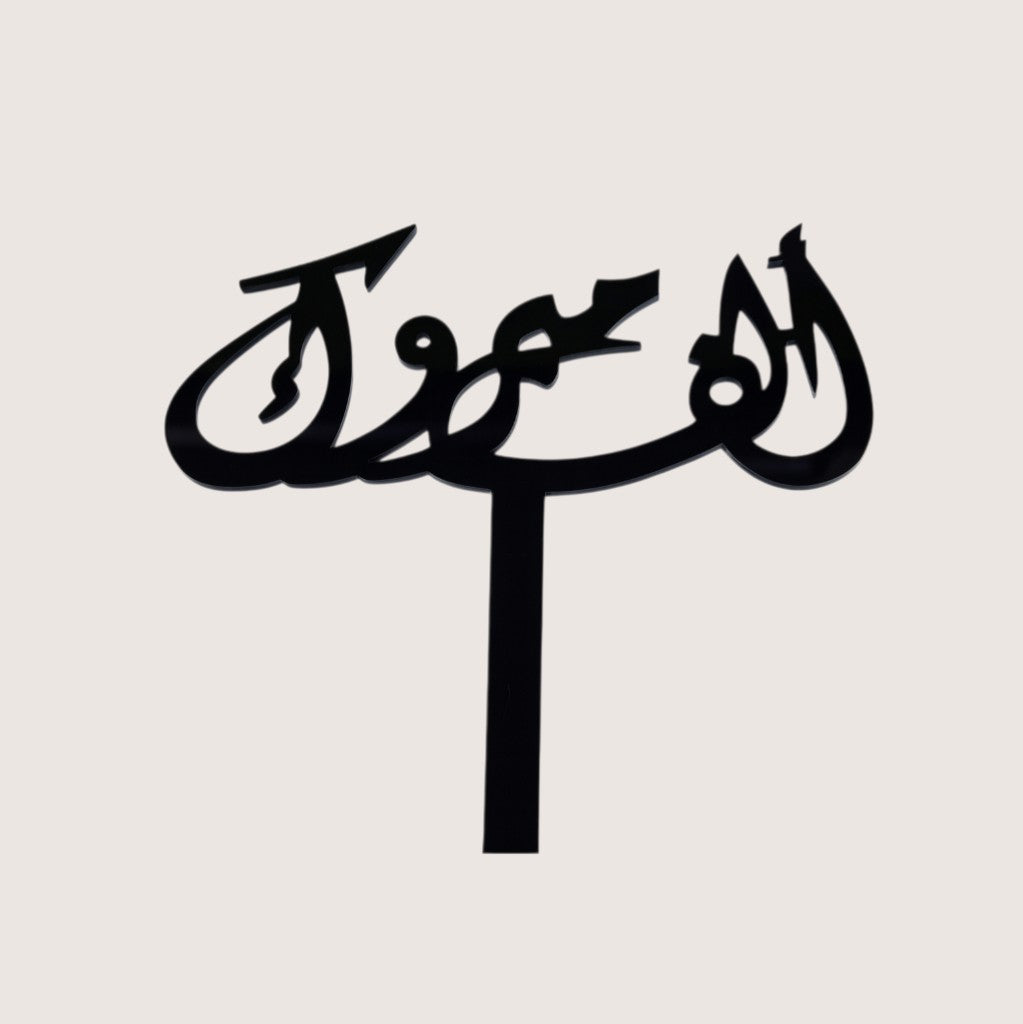 Alf Mabrook