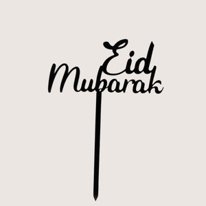 عيد مبارك