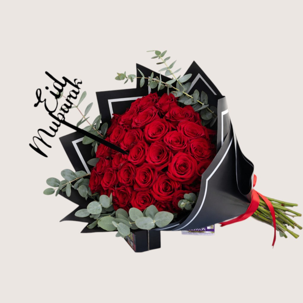باقة عيد مبارك.